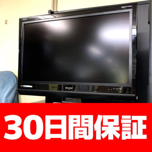シャープ 32型 デジタルハイビジョン 液晶テレビ ブラック 地上 BS 110度 CS LC-32D30 2008年製