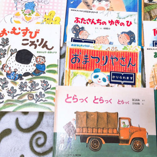 絵本セットA（20冊）