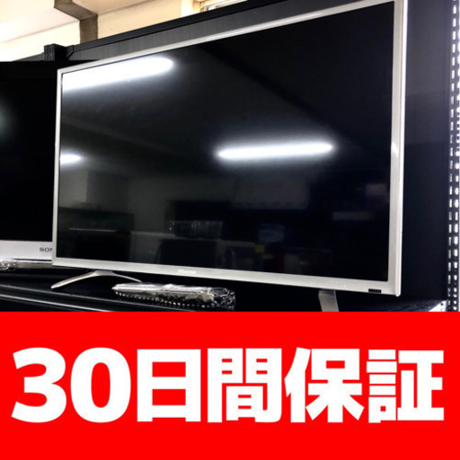 新年SALE！ ハイセンス 32型 ハイビジョンLED液晶テレビ HS32K225 2016年製