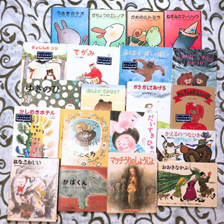 絵本セットC（20冊）