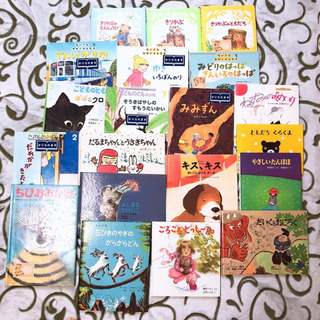 絵本セットD（20冊）