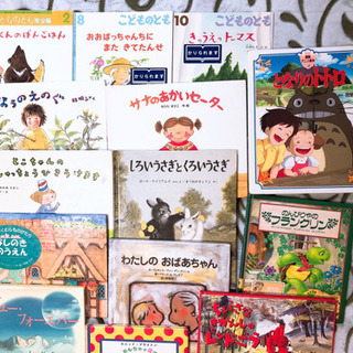 絵本セットE（20冊）