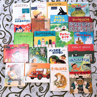 絵本セットF（21冊）