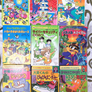 キャベたまたんていなど、全9冊