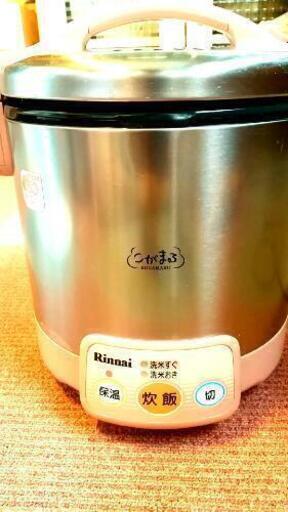 値下げ‼️ガス 炊飯器
