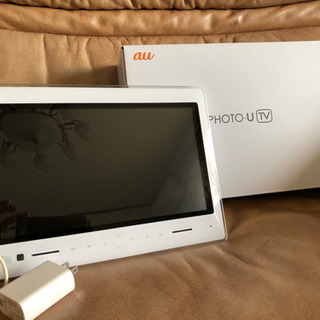 AU PHOTO-U TV