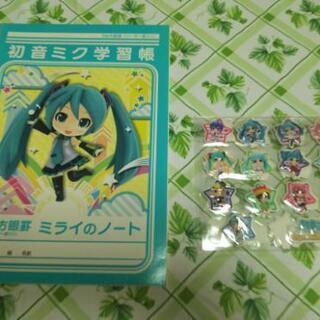 初音ミク学習帳5㎜方眼罫(未使用)とクッションシール