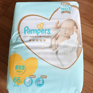 パンパース 新生児 オムツ