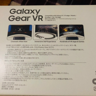 ☆VR 美品です☆の画像