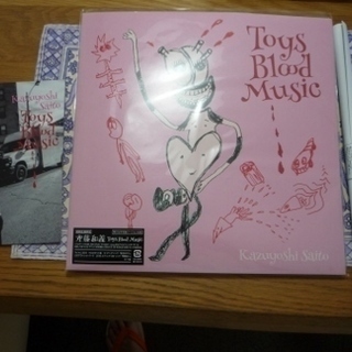 新品、未開封、未使用、斉藤和義、ToysB1oodMusic,の画像