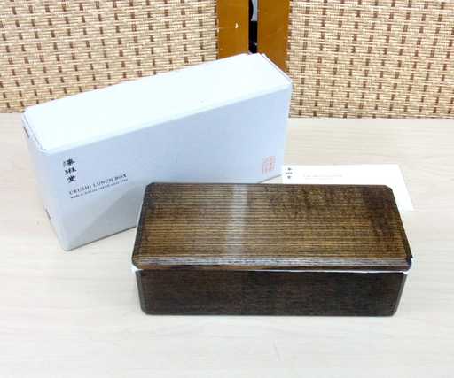 南12条店 未使用 漆琳堂 URUSHI LUNCH BOX 漆器 弁当箱 長手角 黒 BEAMS JAPAN