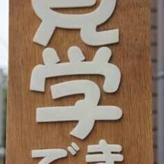 ３Ｄプリンタ体験の画像