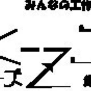 ３Ｄプリンタ体験の画像