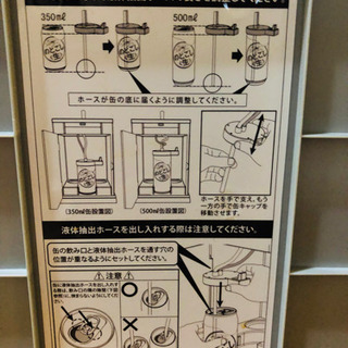 引き取り手探してます！のどごし生！ビールサーバー🍺の画像