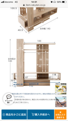 壁面収納 テレビ台 ハイタイプ テレビボード TV台