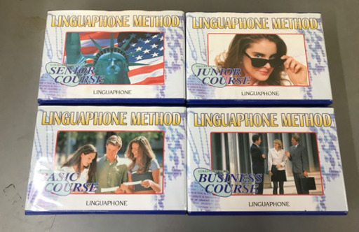 リンガフォン ベーシックコース・シニアコース・ビジネスコース・ジュニアコースまとめて