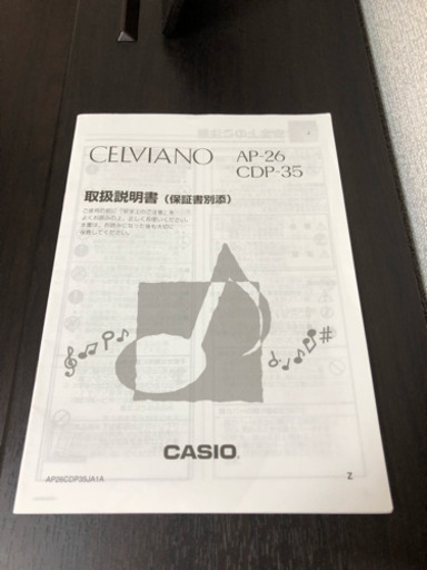 CASIO電子ピアノ＊自宅保管品
