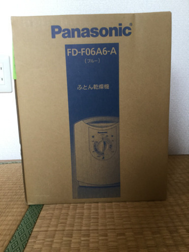 布団乾燥機
