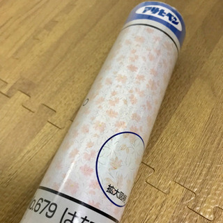 【新品未使用】ふすま紙 アイロン貼り