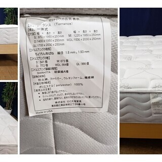 【Ｇ23 美品 大塚家具 セミダブルベット マットレス付き】