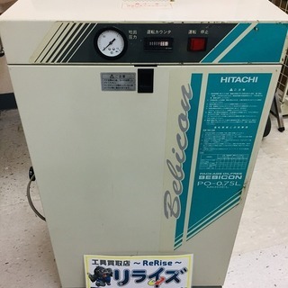 ベビコン その他の中古が安い！激安で譲ります・無料であげます