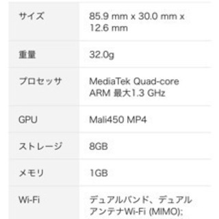 Amazon Fire Tv Stick/2017年12月購入の画像