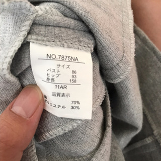 ジャケットの画像