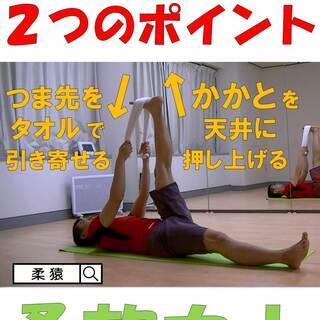 夏も柔軟に！7/29(月)19:00～　男子のための柔軟クラス『柔猿YAWA-ZARU塾』の画像