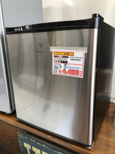 エレクトロラックス 2015年製 1ドア冷蔵庫