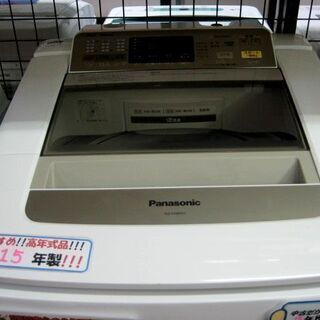 リサイクルストアスターズ城西店】高年式 2015年製 Panasonic 