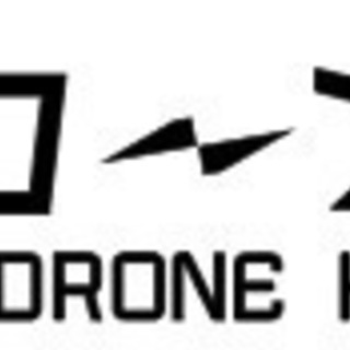 鹿児島市にドローンスクール開校　入校金半額フェア開催中！