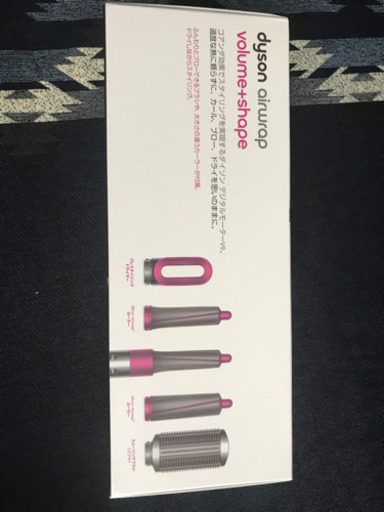 ヘアケア dyson airwrap volume+shape