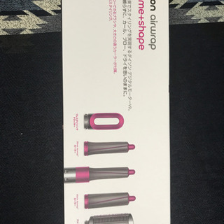 dyson airwrap volume+shape
