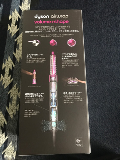 dyson airwrap volume+shape