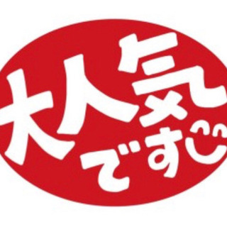 注目です！面倒なお庭の草刈り等