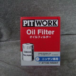 PITWORKエンジンオイルフィルター新品