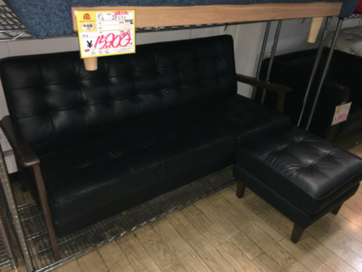 北欧モダン オットマン付き 3Pアームソファ カウチソファ　黒