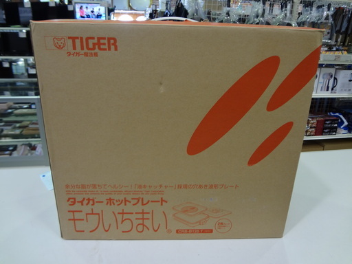 【モノ市場 東海店】未使用品　TIGER　タイガー　ホットプレート　CRB-B120T　ブラウン　2013年製