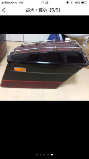 flhtc1340 取り外し パニア ヤッコカウル ハーレーダビッドソン