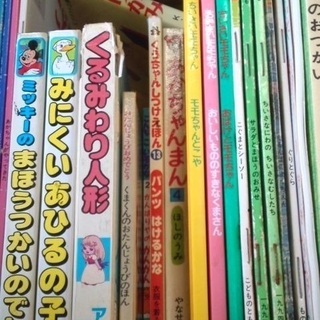 （交渉成立7/23受渡予定）お子さんの本いろいろ 欲しい方もらって下さいませ!!＾＾の画像