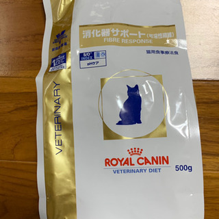 ロイヤルカナン 猫用消化器サポート  500g
