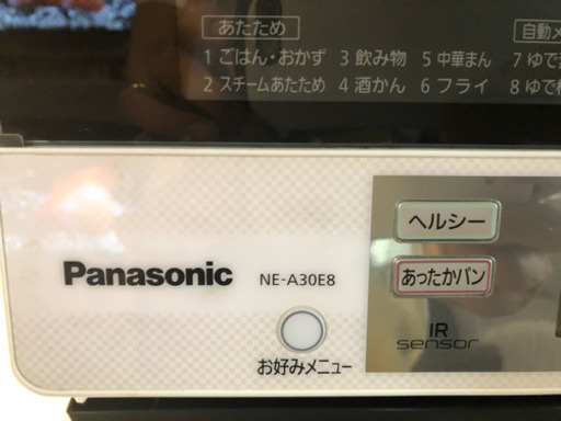 Panasonic パナソニック スチームオーブンレンジ ビストロ NE-A30E8 2011年製 皿有り！