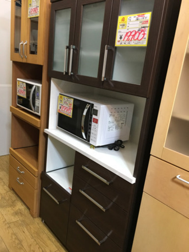 モダンStyle 3面レンジボード