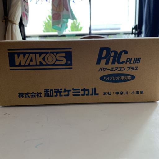 送料無料 ワコーズ パワーエアコンプラス WAKO'S メンテナンス シール付