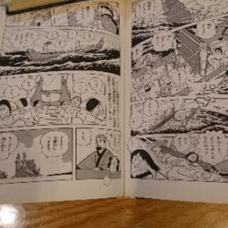 お取引中  小学館  学習まんが 日本の歴史 全巻の画像