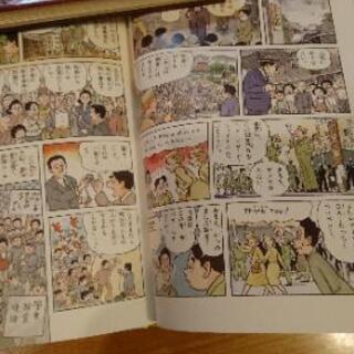 お取引中  小学館  学習まんが 日本の歴史 全巻の画像