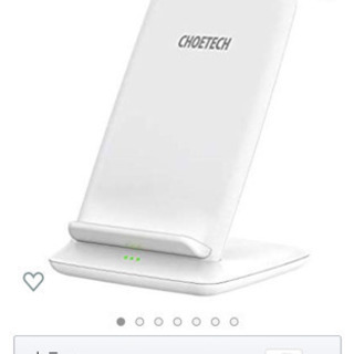 ワイヤレス充電器 急速(新品未使用)