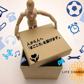 【残り数名】軽荷物ドライバー🚐 月収¥600,000‼️