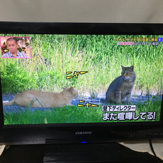 ORION  オリオン テレビ  少しならお値段交渉可能です(^^)