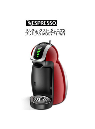 コーヒーメーカー
